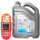 大众（Volkswagen）大众机油(Volkswagen) 原厂机油 发动机润滑油 上汽 半合成 国6 0W-20 4升