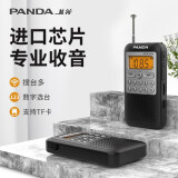 熊猫（PANDA）6209收音机迷你老人全波段插卡充电数字立体声半导体老年人便携式随身小型袖珍进口芯片fm调频广播 黑色【进口芯片/全波段】