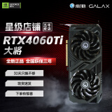 全新影驰RTX4060 4060TI 4070 4070TI 黑神话悟空吃鸡永劫无间设计游戏电竞显卡 影驰RTX4060TI大将