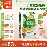 小皮（Little Freddie）有机高铁米粉番茄菠菜南瓜多谷物味160g*1盒 益生菌宝宝婴儿米糊