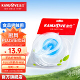 金灶（KAMJOVE）茶具原装进水管食品接触用硅胶管桶装水抽水器吸水管抽水管 1.38米进水管