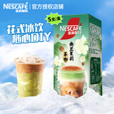 雀巢（Nestle）特调果萃系列 生椰拿铁 草莓桃子味果味咖啡 幽兰茉莉风味85g