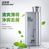 波斯顿男士控油去屑洗发露控油去屑补水修护蓬松长效洗发440g*1送男友