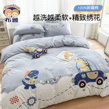 布鲁（BlueBlue）床上四件套床单春秋纯棉夏季男孩女孩冬季卡通被套华夫格床上 【40S水洗棉】汽车小恐龙-XX 【床单款】1.5-1.8m床 四件套