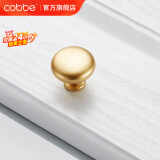 卡贝（cobbe）【好评破2万+】柜门拉手衣柜拉手抽屉把手轻奢金色现代简约五金 LS304款【单点】金色