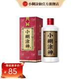 小糊涂仙公司品牌小糊涂神【普神】浓香型白酒52度500ml高度酒春节送礼 52度 500mL 1瓶 【普神】