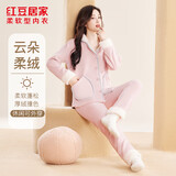 红豆居家女士秋冬法兰绒加厚睡衣女保暖牛奶绒家居服 清晨粉 M165/88A