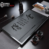 整块天然乌金石茶盘大小号嵌入式茶台漏水盖板简约家用赠礼刻字 舍得_60x37x2cm