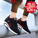 拼登男士内增高运动鞋隐形增高鞋10cm休闲透气飞织板鞋网面内增高男鞋