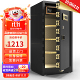 大一保险柜家用45/60cm办公财务专用小型防盗保险箱指纹密码WIFI单门双门1米/1.2米/1.5米大型保管箱 1.2米单门爵士黑-密码款（咖啡金备注颜色）