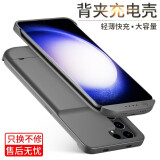 赫扬 适用三星s22+/S23Ultra/s10背夹充电宝note9电池移动电源手机壳快充大容量一体 S23Ultra（大容量）-磨砂黑