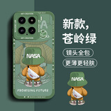 奶小鸭适用小米15手机壳 小米15保护套镜头全包硅胶防摔超薄创意卡通简约网红软壳男女款 苍岭绿