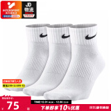 耐克（NIKE）男袜女袜 24新款训练透气短袜快干柔软休闲跑步健身运动nike袜子 白100-/三双装-主推 L/26-28厘米/42-46码