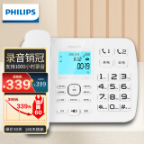 飞利浦（PHILIPS）录音电话机 固定座机  办公家用 自动 手动录音 16G存储卡 放音密码保护 CORD165 (白色)