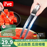 I'VE 德国 切西瓜神器304不锈钢哈密瓜切丁西瓜刀风车西瓜切切块神器 【手握款-西瓜切块器】304钢 限时下单减5元|下单即赠叉子*5