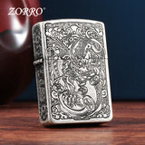 ZORRO佐罗招财唐草貔貅煤油打火机防风老式生日情人节七夕礼物送男友 1941古银招财貔貅-加强版