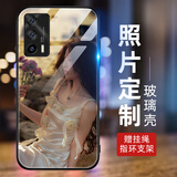 洛曼欧适用于vivoiqooneo9手机壳neo8pro照片neo7定制6se玻璃neo5/3活力版全包iqooz9防摔z8/z5保护套DIY 玻璃壳定制-下单型号图片留言客服