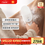 米家小米挂烫机 便携家用手持蒸汽熨烫机电熨斗 增压蒸汽 便携式熨斗旅游出差小型B502CN