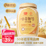 精力沛小麦胚芽高纤富硒968g/罐无添加蔗糖原味高蛋白低GI营养麦片即食