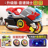 机智芽魔幻陀螺5代男孩玩具前后双面发射手拉新款梦幻发光陀螺对战套装 炫酷灯光版【音速骑士】1车2陀