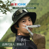 鸿丰（GRAND HARVEST）&野路子联名定制款神兵多功能工具钳折刀户外工具钳露营应急装备 神兵