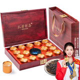 印象堂茶叶金骏眉小种红茶礼盒装16小罐配星空杯250g节日礼品送长辈