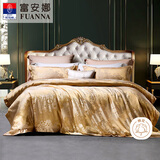 富安娜家纺 提花四件套轻奢高端素提套件3D立体提花床单被套结婚送礼 黄色 40支 涤粘提花 1.8m 床单款 （被套230*229cm）
