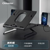 我爱谋思特笔记本电脑支架散热架办公屏幕增高架带风扇笔记本支撑底座游戏笔记本托架支撑架可悬空升降垫高 暗夜黑【有脚架丨9挡调节】进阶版