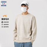 GENIOLAMODE毛衣男冬季圆领弹力亲肤保暖打底毛线时尚针织衫男装潮 卡其 3XL