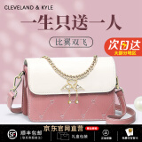 CLEVELAND KYLE 奢侈品包包女包单肩包女士斜挎包女生日礼物送女友老婆 粉配白 轻奢限定礼盒