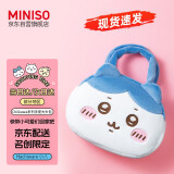 名创优品（MINISO）chiikawa系列手提大头包可爱毛绒大容量包女Hachiware小八