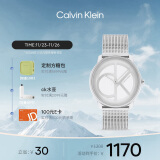 凯文克莱（Calvin Klein）CK手表logo款钢带石英中性腕表情侣手表生日礼物25200032