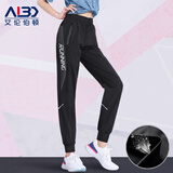 艾伦伯顿（Alen Botun）运动长裤女夏季速干宽松健身冰丝休闲束脚大码薄款显瘦瑜伽跑步裤 墨岩黑【冰丝透气】 S
