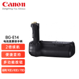 佳能（Canon）原装电池盒兼手柄适用5D4/6D2/5D3/7D2/R6 II/R5/RP等相机 BG-E14（佳能90D/80D/70D） 官方标配