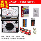 NJTY南京天宇MF47指针式万用表内磁机械式万用表高精度防烧全保护电路 MF47标准型