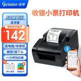 佳博（Gprinter） GP58MBIII蓝牙热敏小票机打印机饿了么美团外卖打印机自动接单超市餐饮收银票据佳博热敏打印机 58MM【蓝牙版】黑色+2卷小票纸