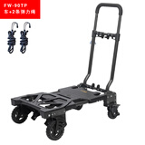 顺和 平板车小推车折叠推货车拖车便携手推车刹车拉货快递车小车家用 FW-90TP黑色刹车轮+2绳