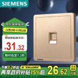 西门子(SIEMENS)开关插座 超五类电脑网络插座面板 致典日曜金