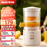 奥克斯（AUX）橙汁机无线便携充电式家用电动压榨柠檬橙子迷你榨汁机渣汁分离小型柳橙器BL163