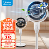 美的（Midea）空气循环扇 电风扇家用落地扇立式节能风扇轻音低噪大风量转页扇卧室宿舍台式摇头小型电扇 台立两用【AI智能语音遥控】GAH24LIKE