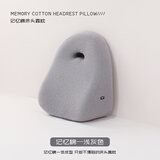 南国伊绣靠枕床上靠背垫床头软包沙发宿舍榻榻米打游戏护腰三角大趴睡枕 用法多样-久用不塌陷【灰色】