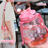 DFIFAN网红水杯女可爱大容量吸管杯学生运动水杯夏天便携塑料杯子成人包包杯双饮杯高颜值少女大肚杯子 粉色（1300ML+贴纸+杯刷+吸管刷 ）