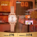 天梭（TISSOT）瑞士手表 小可爱系列腕表 钢带石英女表 T058.109.33.456.00