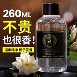 枍诣堂无火香薰精油香氛空气清新卫生间卧室留香室内液体香薰补充液 补充液【栀子花】
