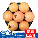 兄盟鲜果南非进口西柚6个装大果单果300-350克红心果肉葡萄柚新鲜水果