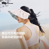 蕉下（beneunder）遮阳帽子防晒帽女防紫外线太阳帽贝壳空顶帽便携TS550粉