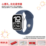 Apple Watch Series 10智能手表蜂窝款42毫米银色铝金属表壳运动型表带S/M MWXJ3CH/B【心意定制款】