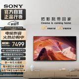 索尼（SONY）【官方直营】KD-75X80L 75英寸 全面屏 4K超高清HDR 安卓智能电视 X1芯片 特丽魅彩Pro 京配上门