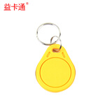 益卡通IC门禁考勤卡 一卡通IC射频卡门禁钥匙扣卡 复旦F08芯片授权卡 小区物业门卡 IC【3号黄】100只/包