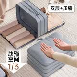 欣沁旅行收纳袋羽绒服收纳压缩包行李衣服物整理袋打包袋防尘防潮